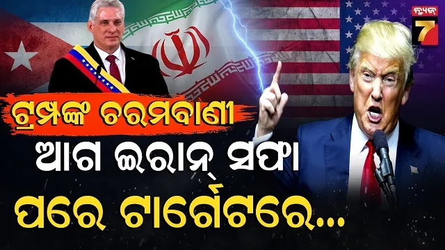 south-industrys-dera-in-koraput