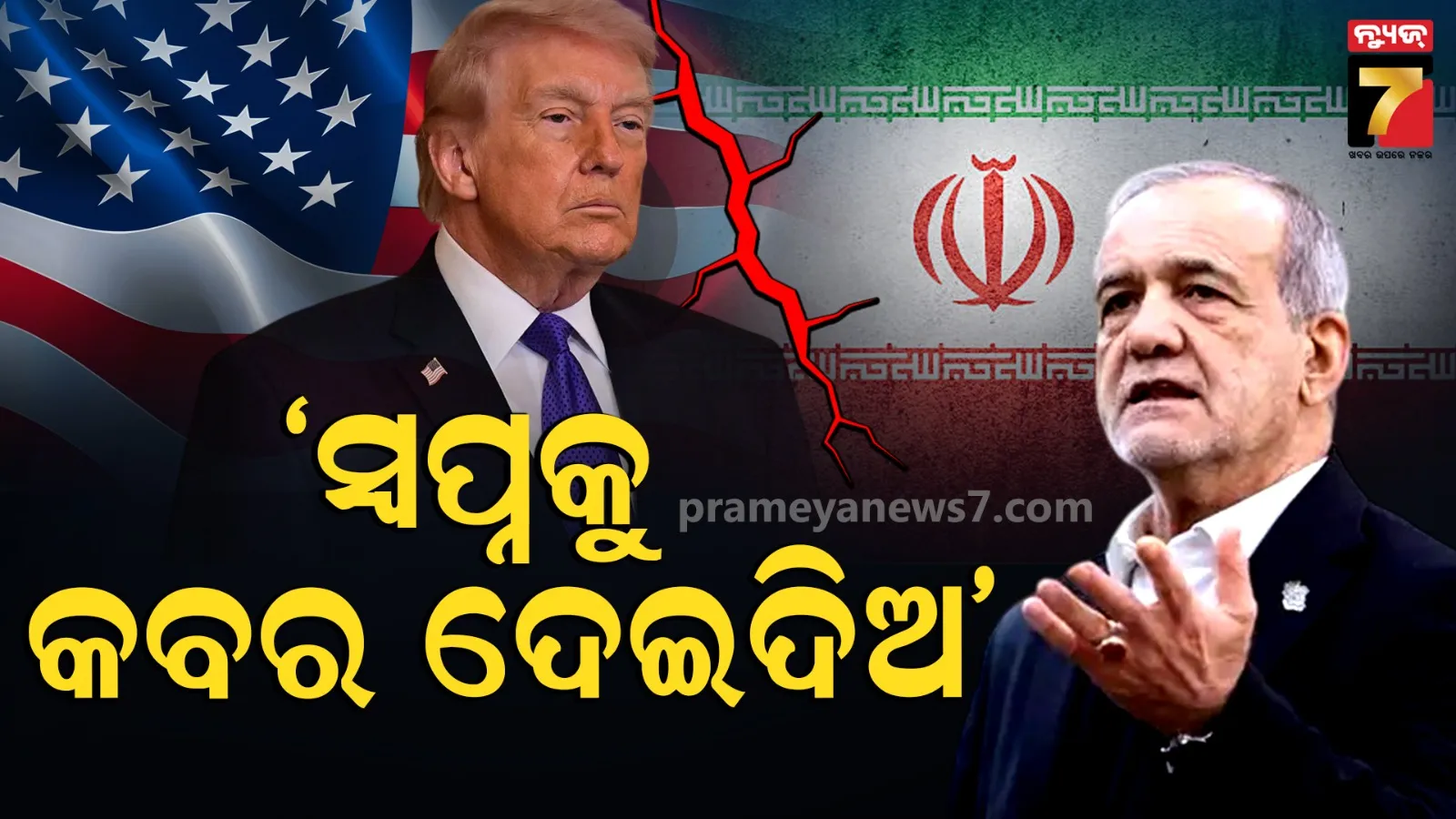 miscreants-looted-from-private-bus-staff-in-paradip