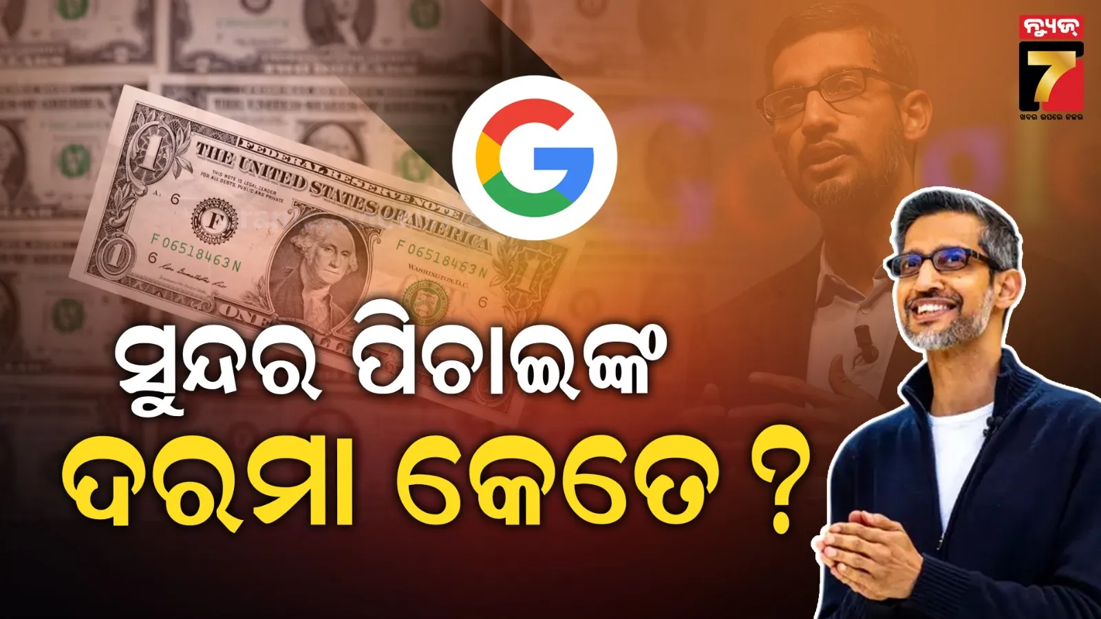 bidhan-parishad-issue-after-3-years