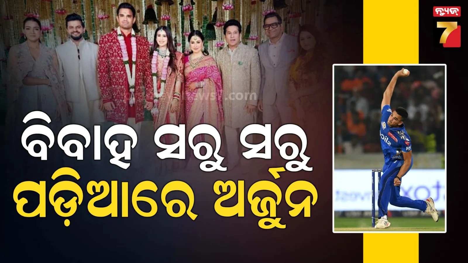 mountaineer-kalpana-dash-dead-body-towords-dhenkanal