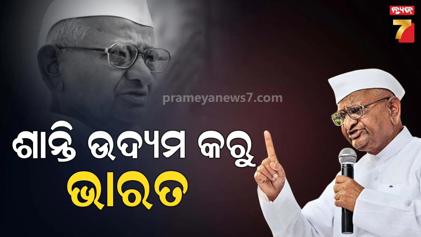 new-motor-vehicle-law-2019