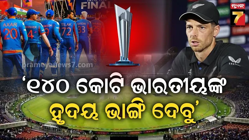 ରାସ୍ତା-ମଝିରେ-ଛାଡ଼ି-ଦେଇଥି