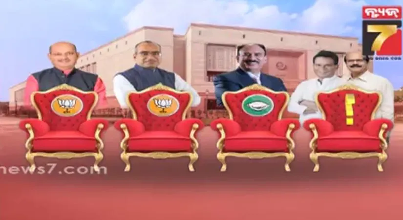 ରାଜ୍ୟସଭା ୪ର୍ଥ ଆସନ ପାଖରେ ଲଟକିଛି କଣ୍ଟା, ଘନଘନ ଭେଟଘାଟ  ସହ ଚାଲିଛି ରୁଦ୍ଧଦ୍ଵାର ବୈଠକ