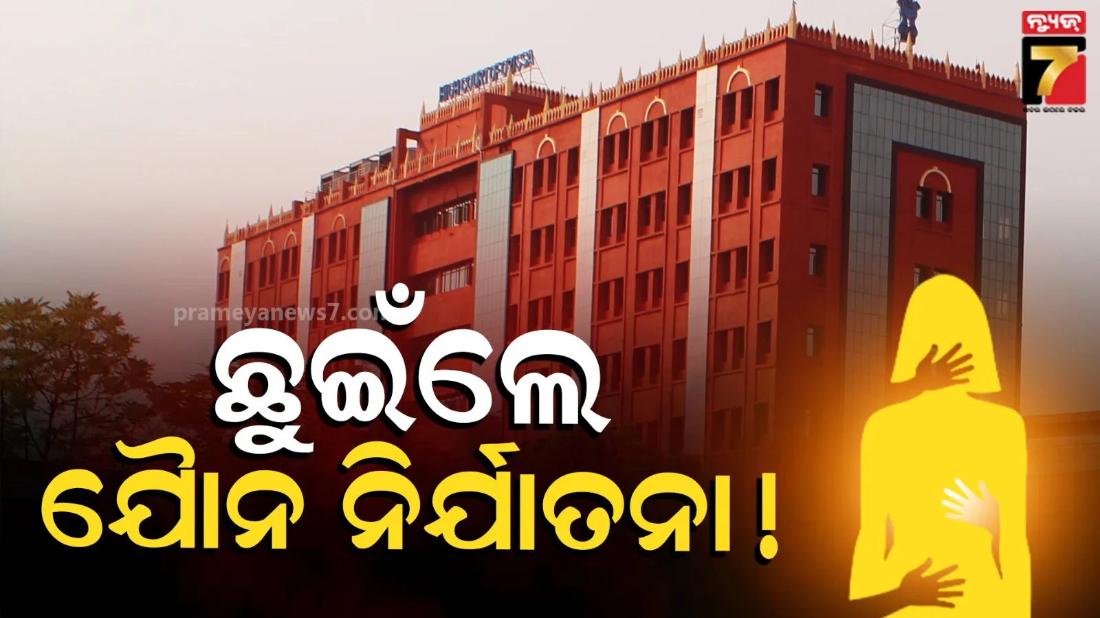 patient-facing-problem-in-bargarh-hospital