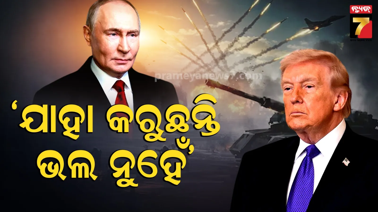 Trump breaks silence 