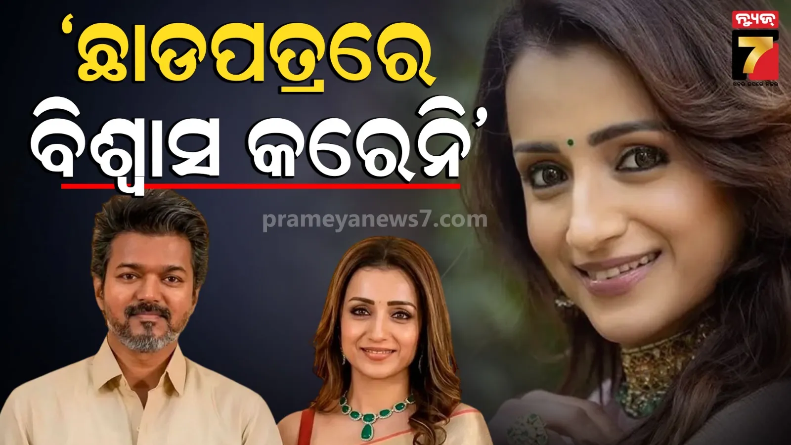 kalabaisakhi-in-cuttack