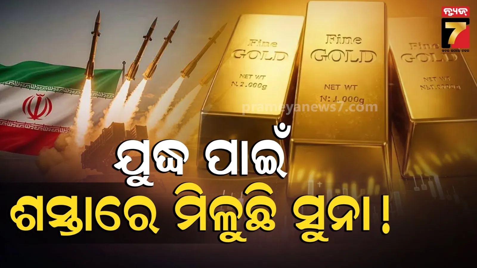 mistreatment-of-female-attendants-on-the-plane