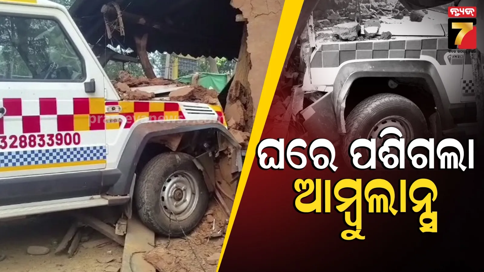 gold-medalist-arshad-nadeem-to-get-pakistans-second-highest-civilian-honour--