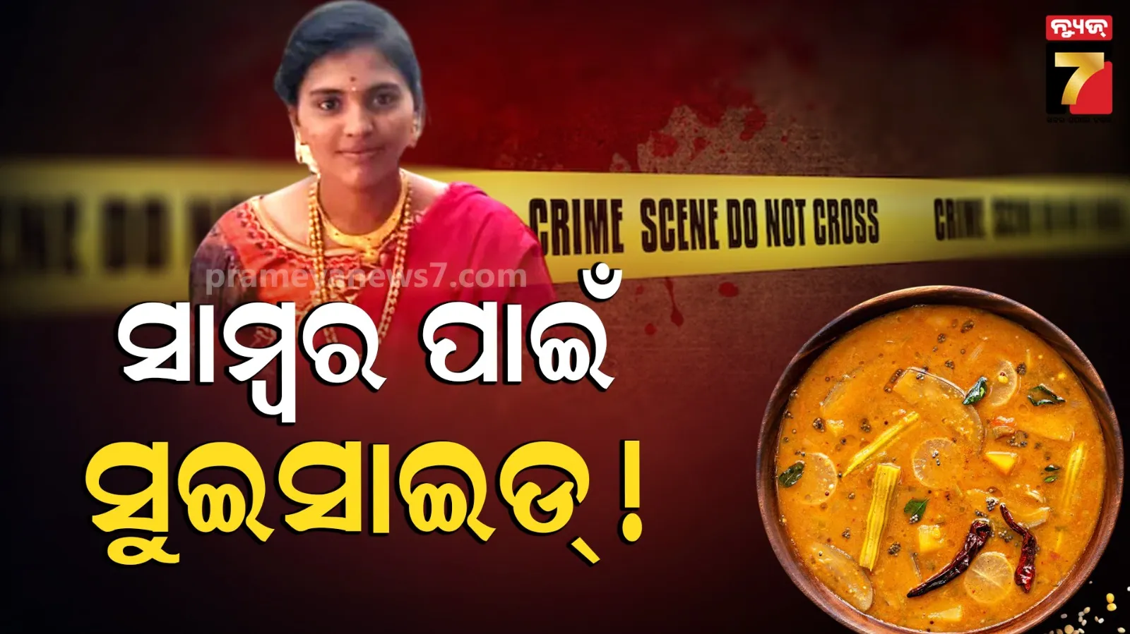 shefali-shah-account-was-hacked-and-she-clarifies-of-covid-19