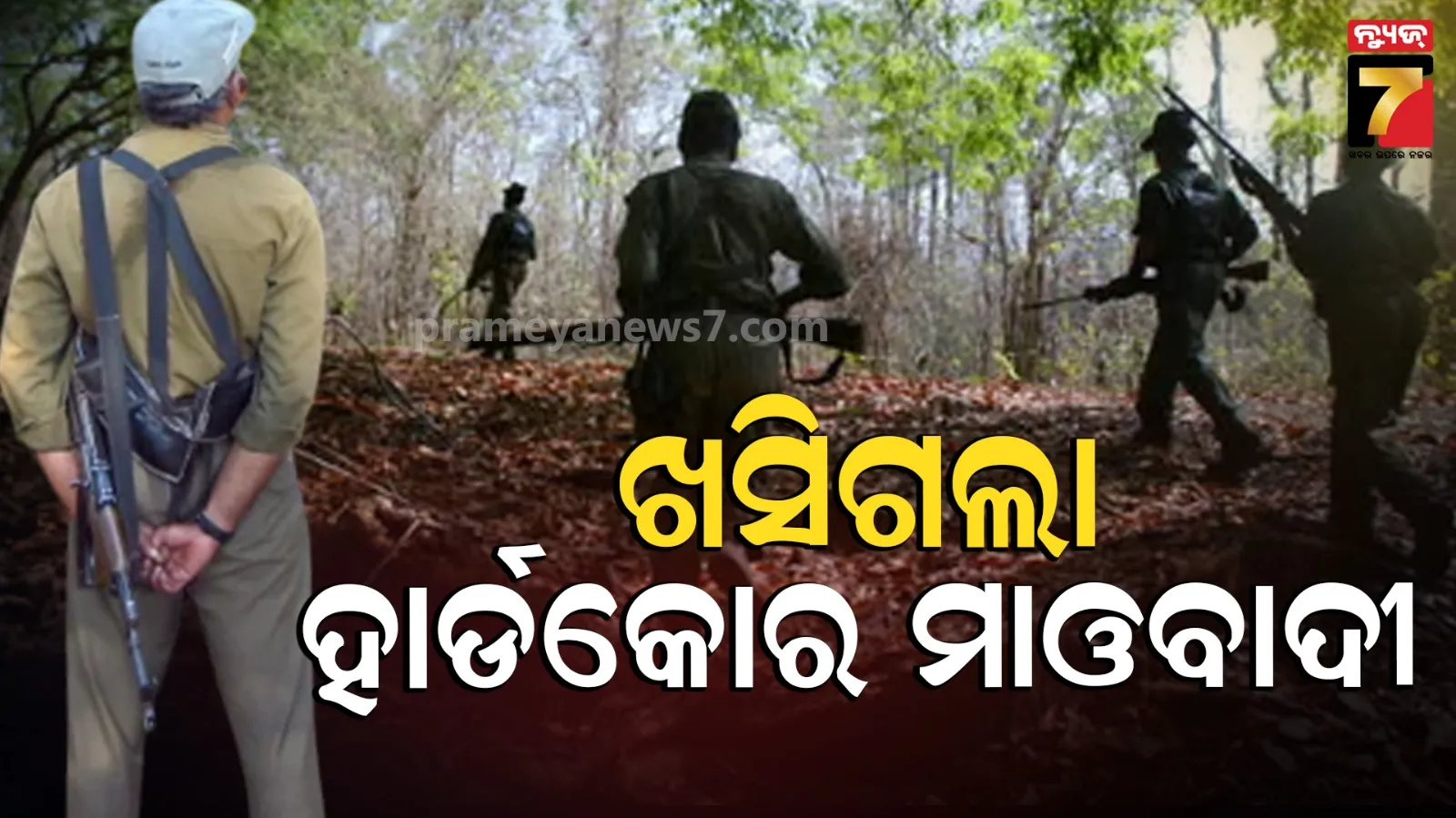 odiya-pilot-sumit-mohanty-was-with-the-missing-an-32-on-3rd-june