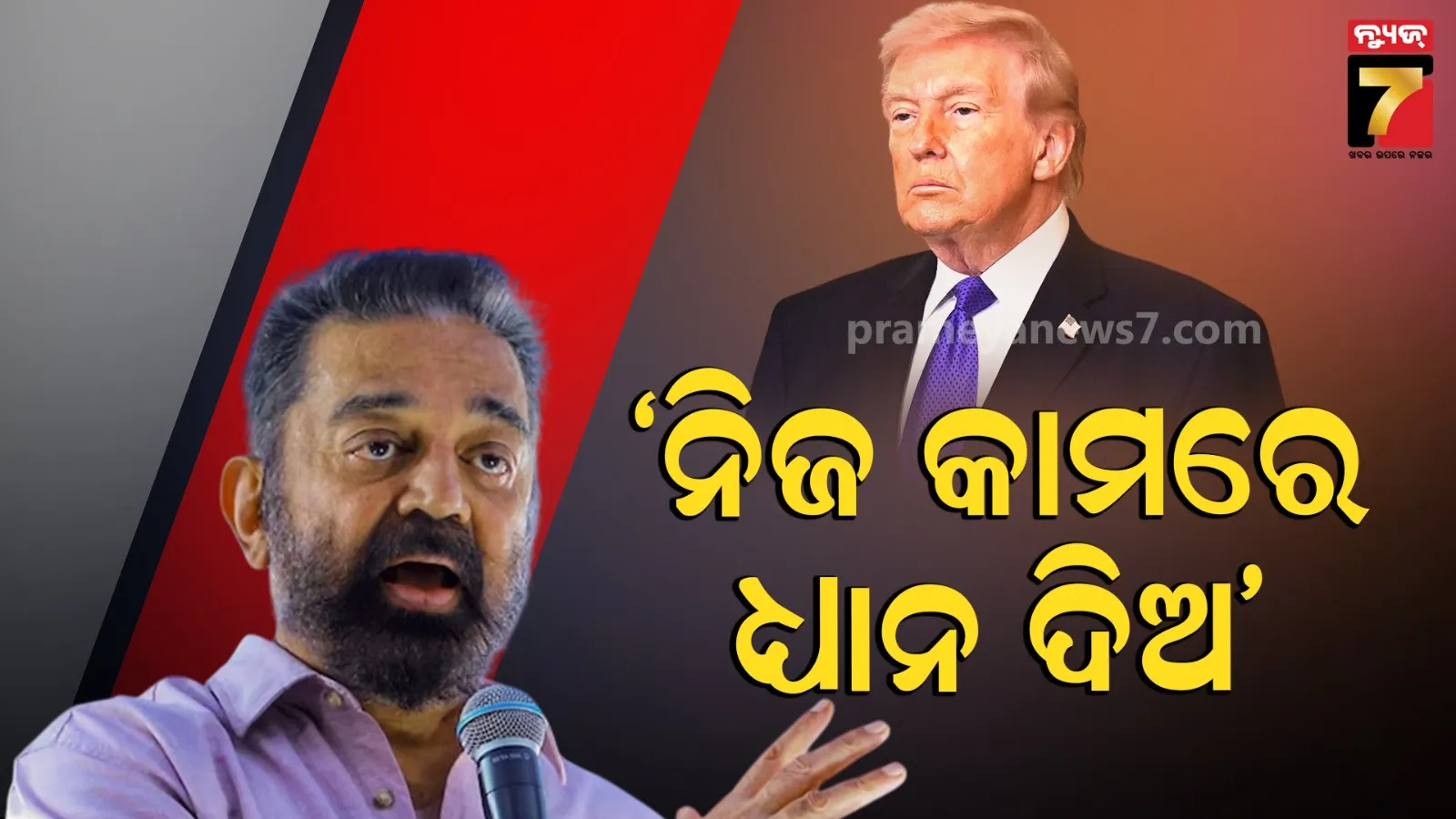 the-congress-worker-has-paid-traffick-fine-due-to-riding-bike-with-out-helmet