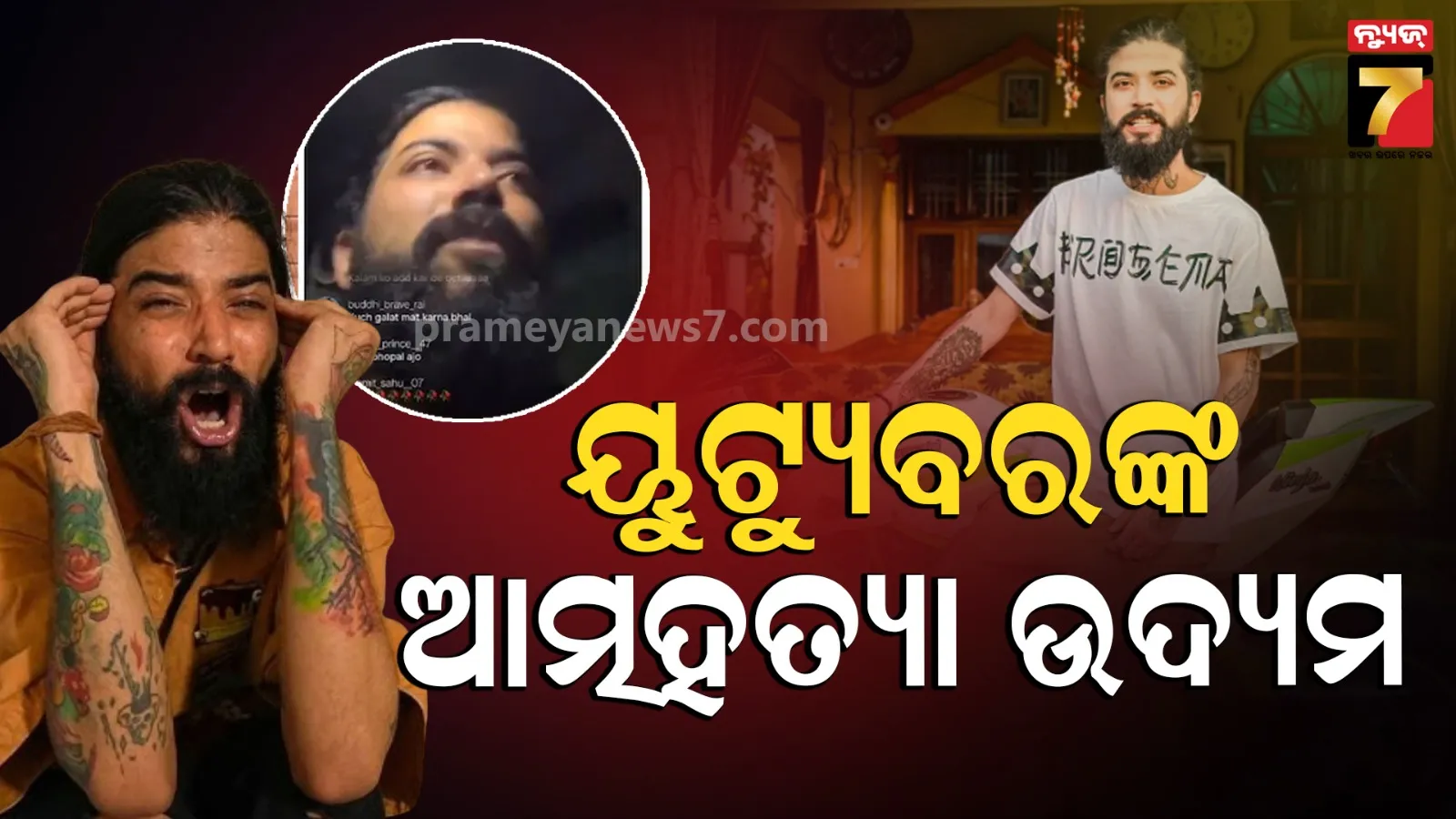 engineer-bf-arrested-of-killed-gf