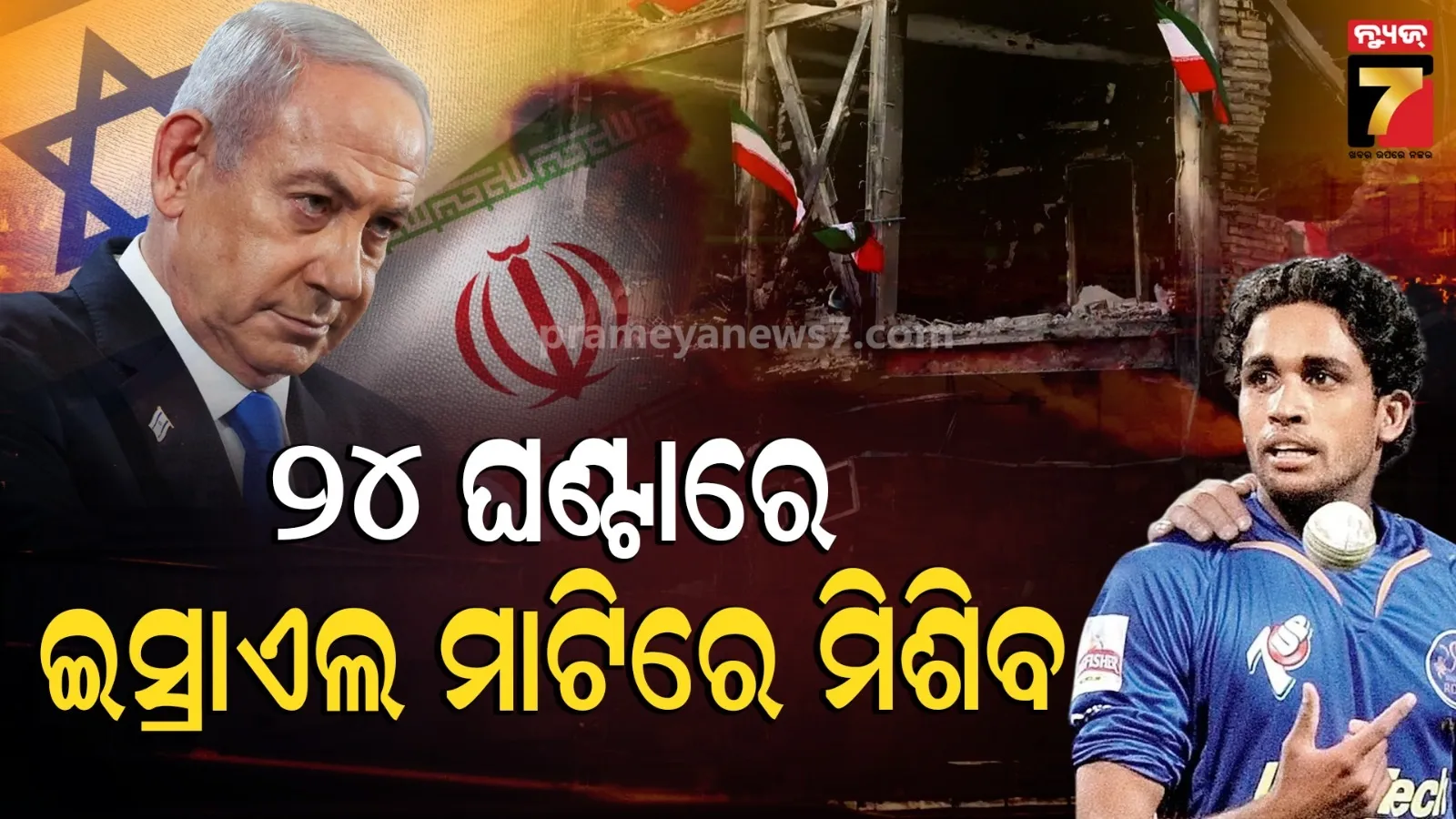 congress-protest-against-petrol-price-hike