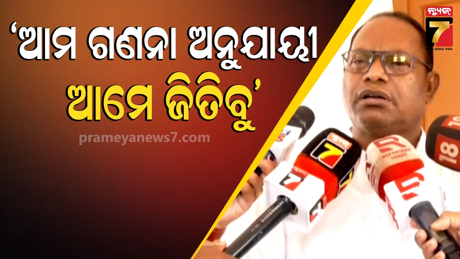 ବିଭିନ୍ନ-ଦାବି-ନେଇ-ନବୀନ-ନିବ