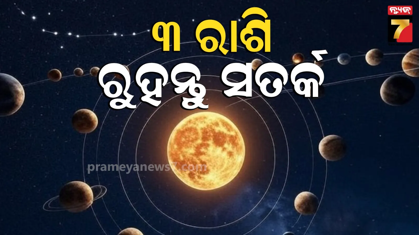 rahul-gandhi-said-congress-will-make-crores-of-women-lakhpatis