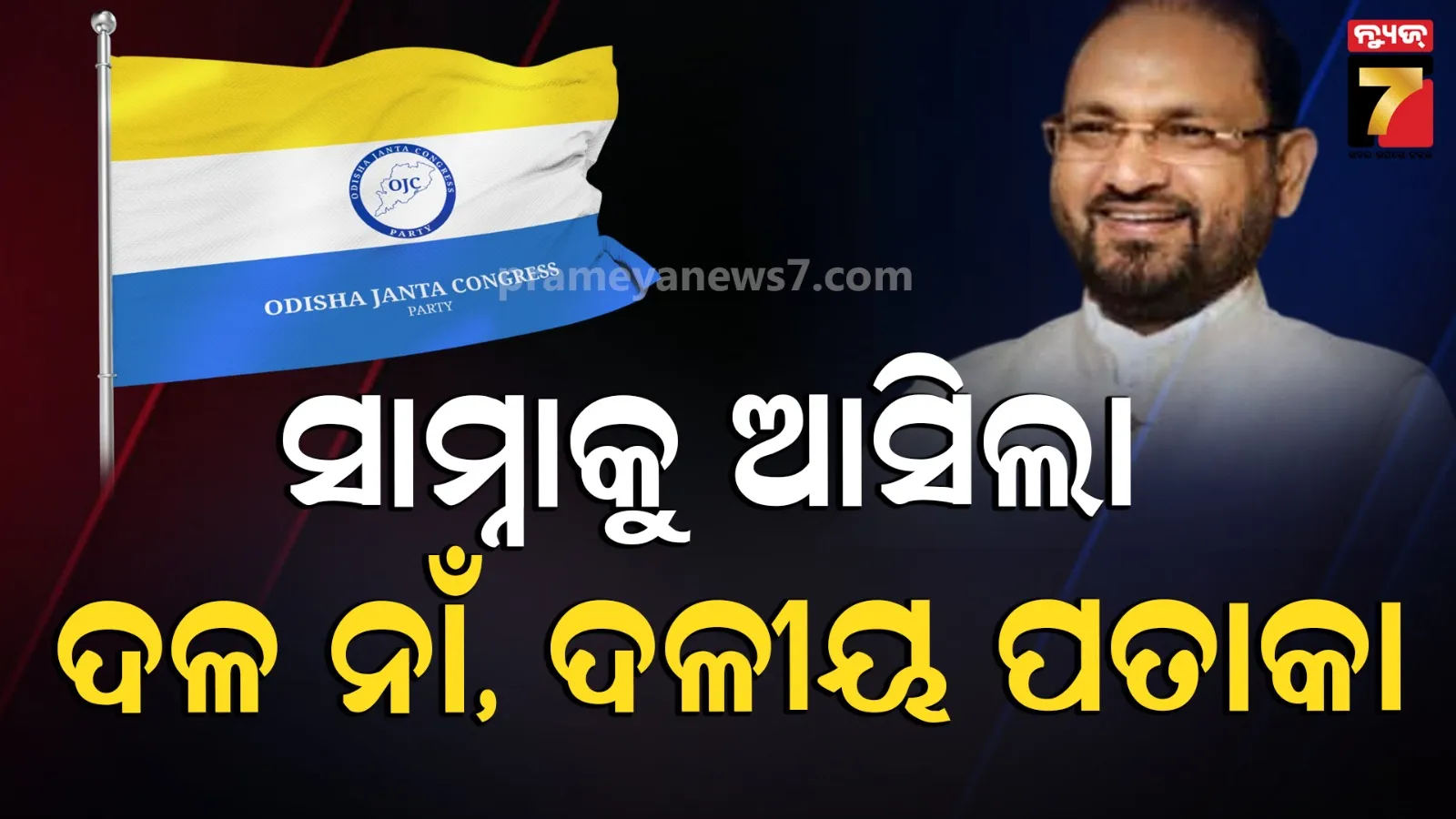 ୩ବର୍ଷ-ପରେ-ଲୋୟର-ସୁକତେଲ-ପାଇ