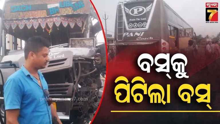 listen-the-audio-clip-of-president-of-credit-co-oprative-society-limited-in-kendrapada