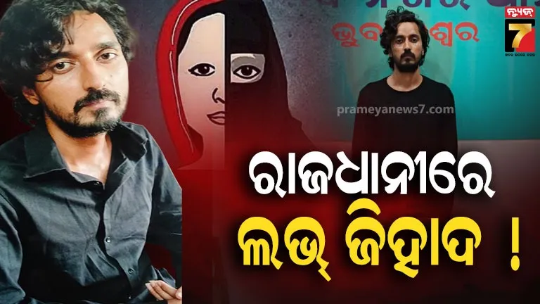 parjang-police-busted-huge-dacoit-gang-in-dhenkanal