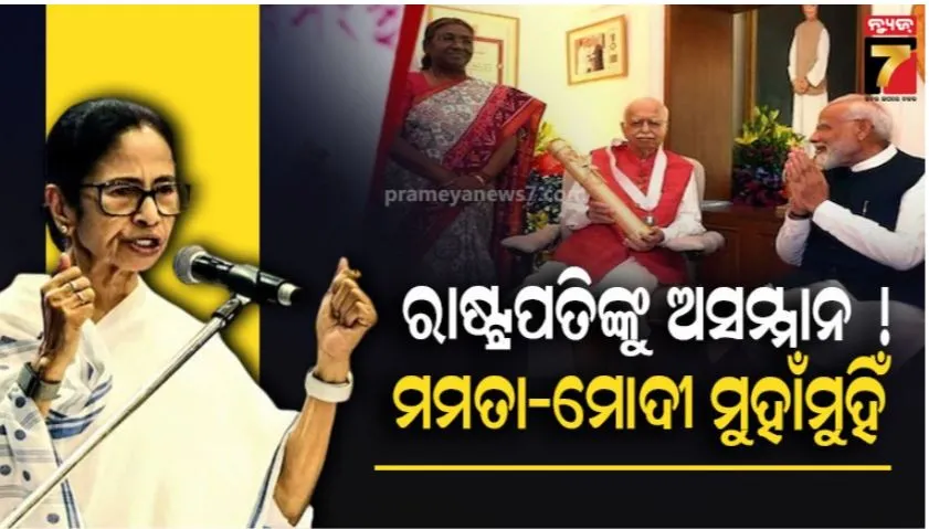 pm Modi and Mamata face off over insult to President