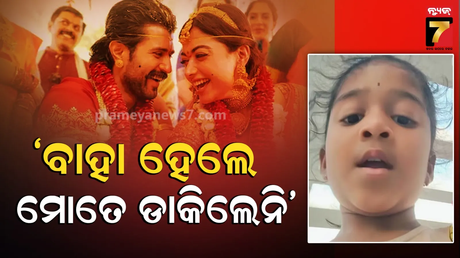 netaji-death-secret-in-france-military-file-were-closed-from-100-years