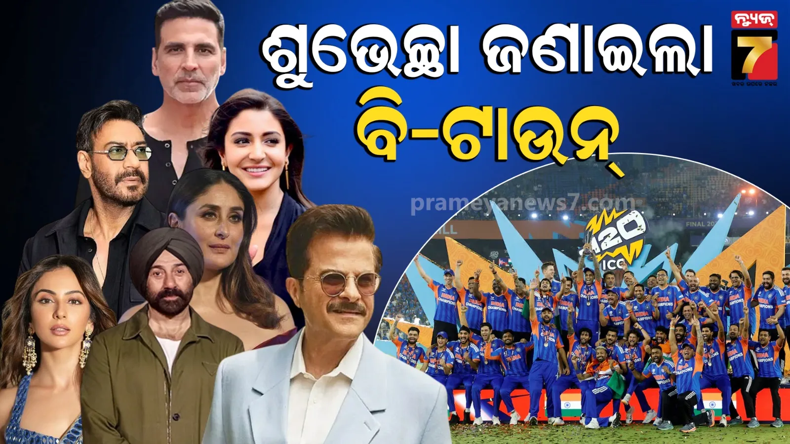 house-adjourn-till-12-pm-after-crowd-of-bjd-