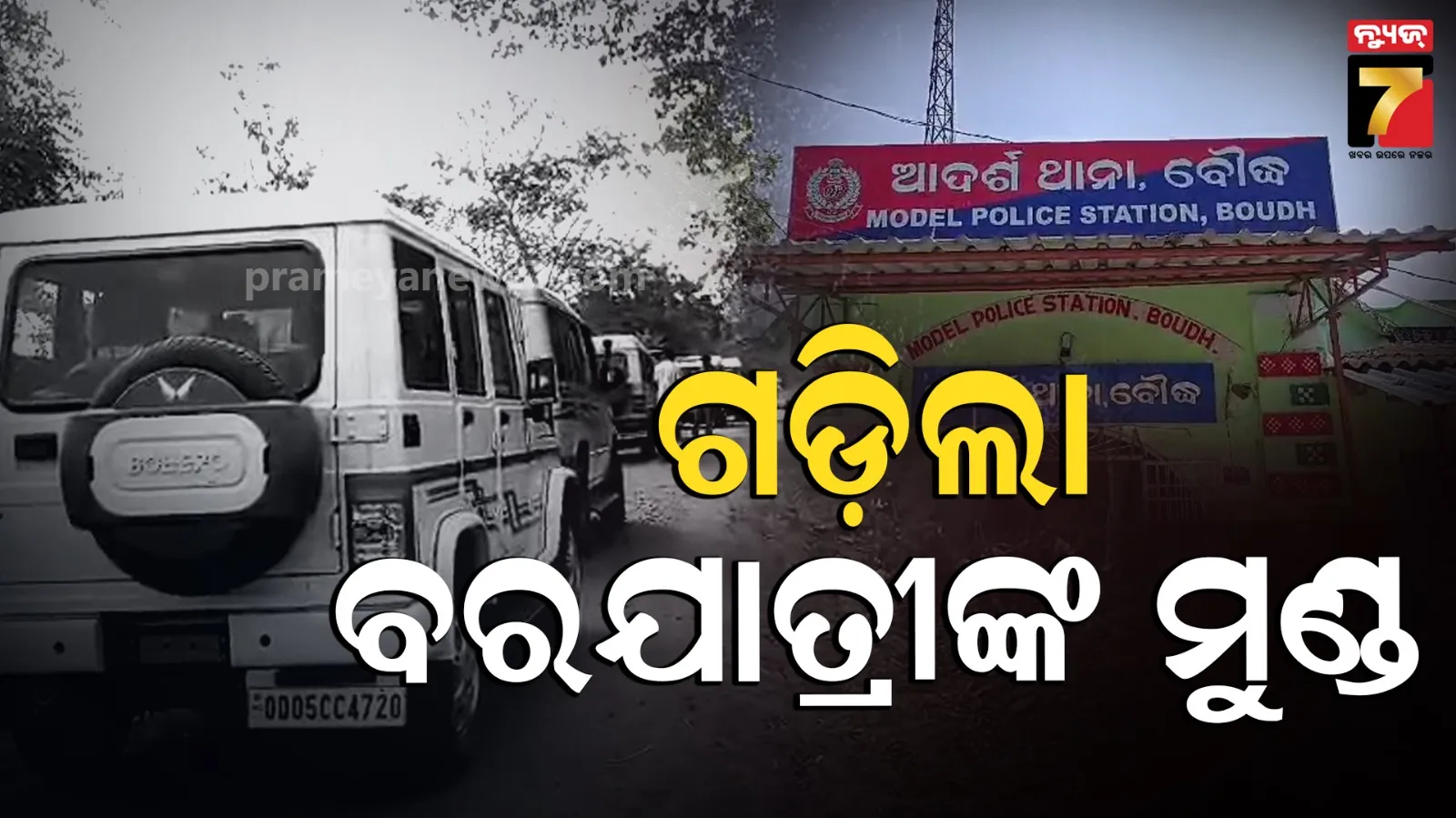 girl-killed-by-her-friend-in-bhubaneswar