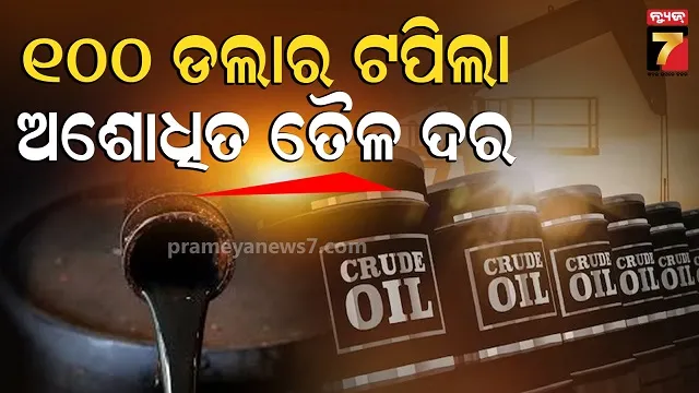 70-kg-ganja-seized-in-ganjam