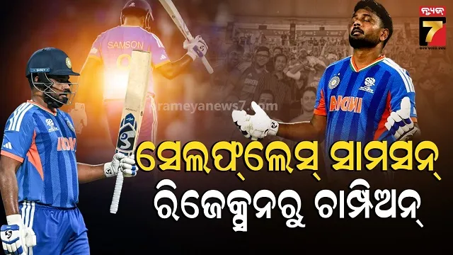 ଅଘୋଷିତ-ପାଓ୍ୱାରକଟ୍-ଯୋଗୁଁ