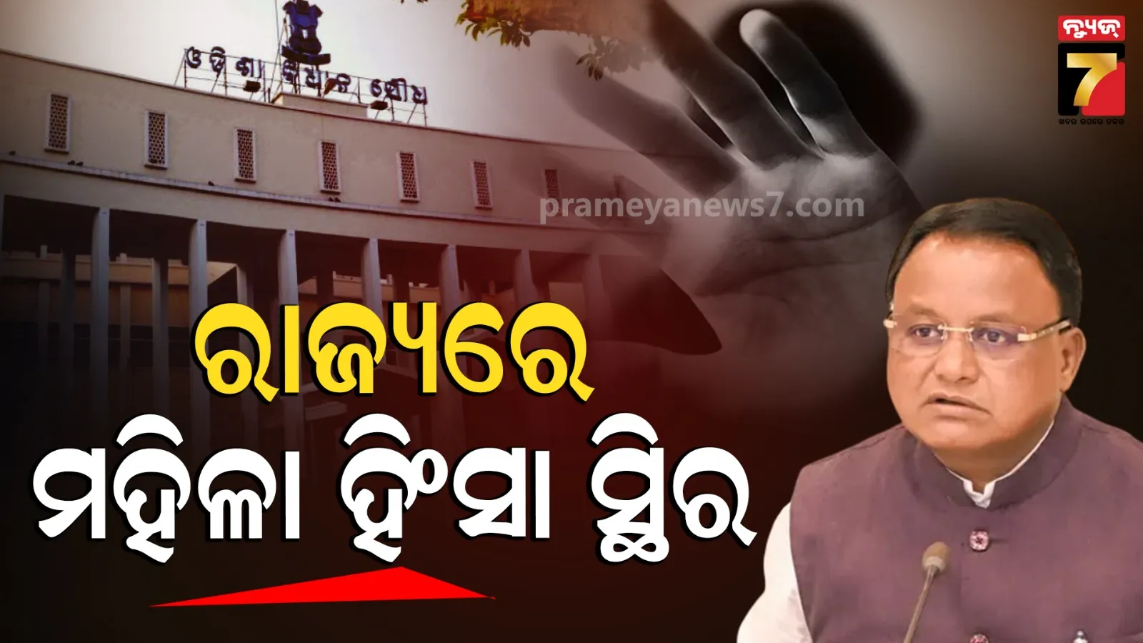 pm-modi-said-if-the-player-criticizes-the-umpire-then-understand-that-the-game-is-over