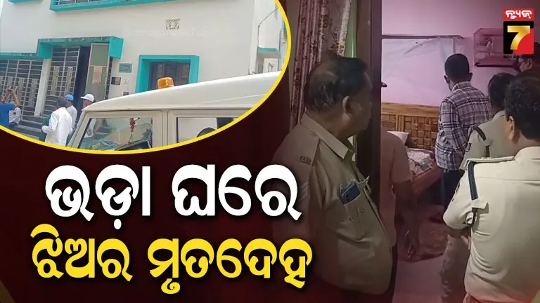 ଲଘୁଚାପ-ପ୍ରଭାବରେ-ପ୍ରବଳ-ବର