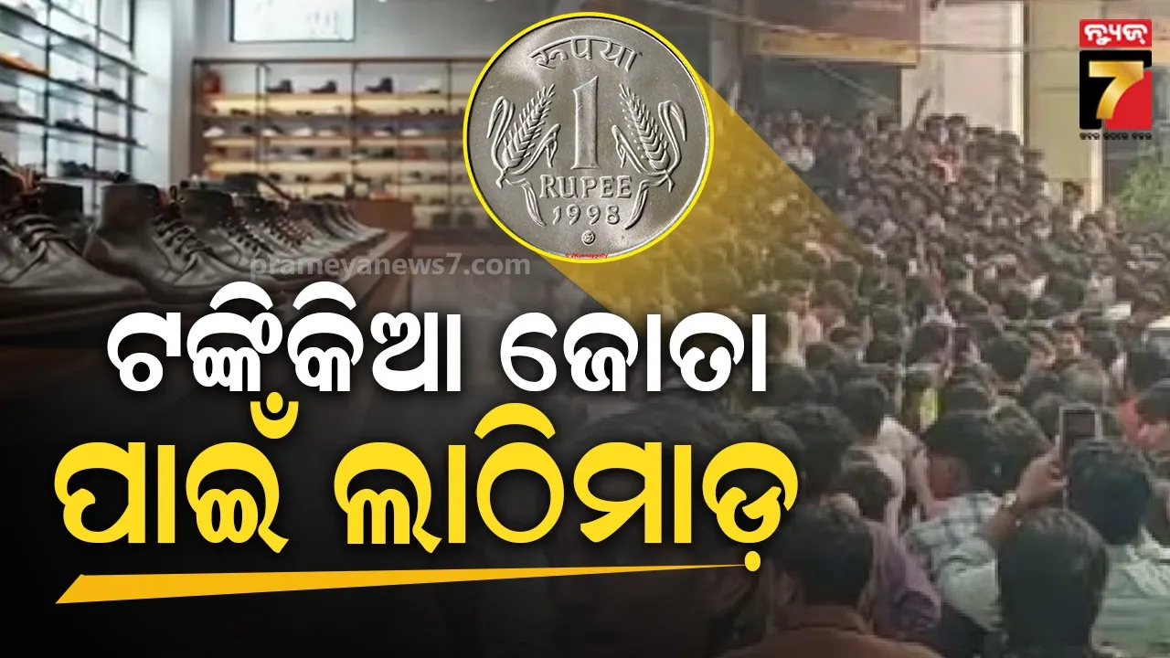 Massive crowd gathers at shop