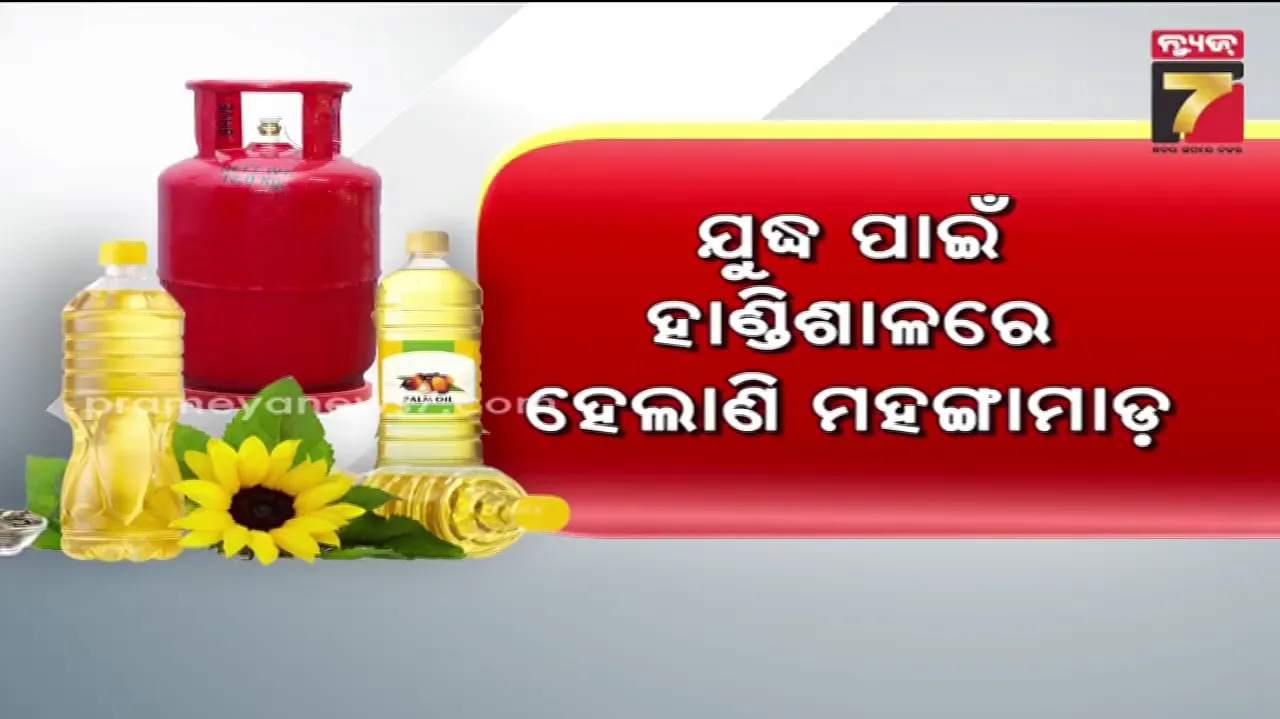 old-man-arrested-for-duskarma-minor-girl-in-kalahandi