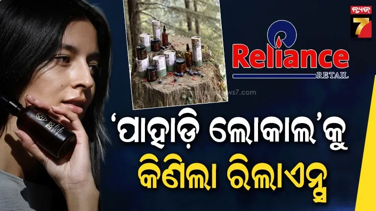 Reliance Retail acquires skincare brand 'Pahadi Local
