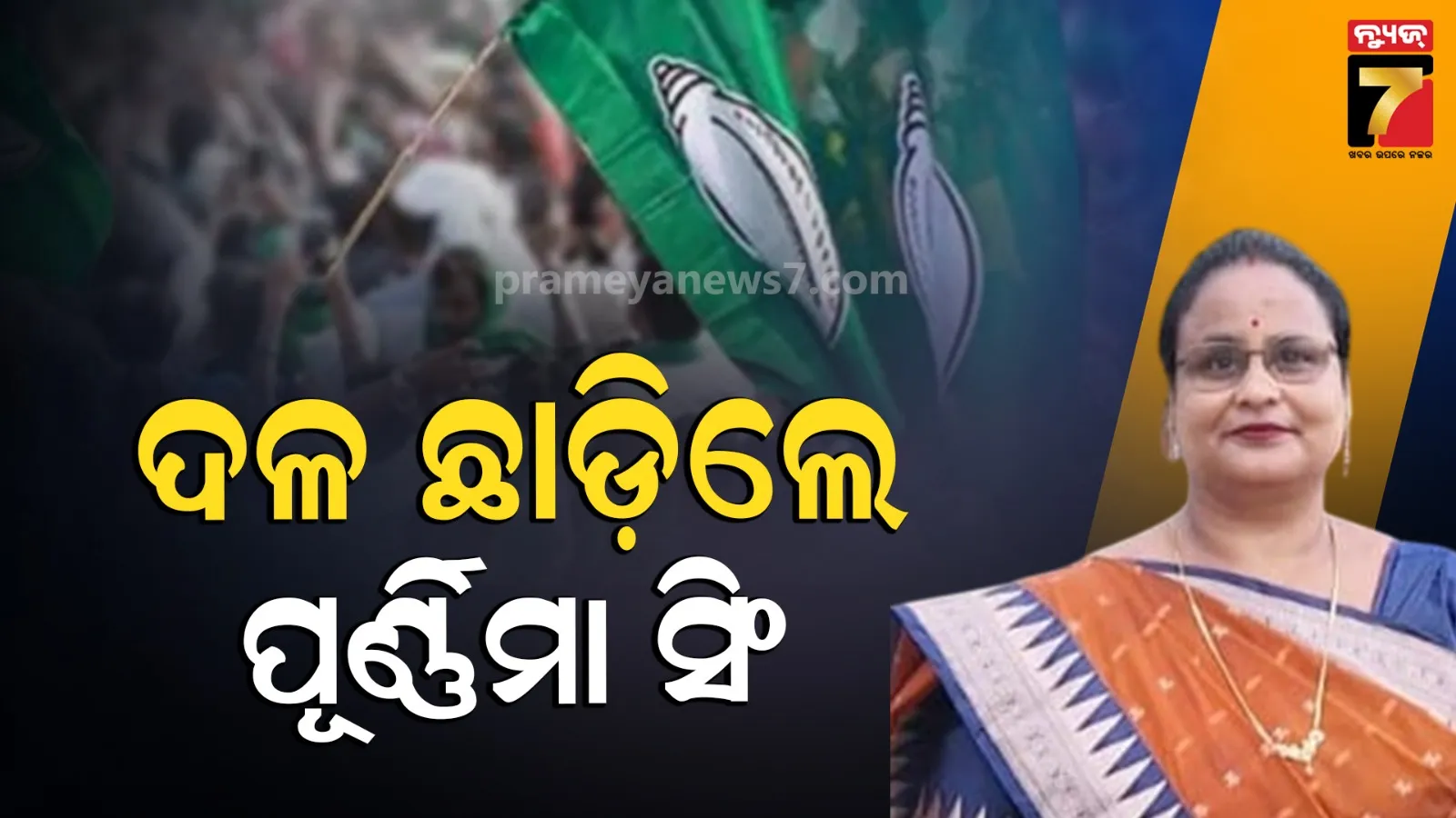BJD