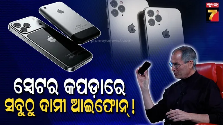 Caviar iPhone 17 Pro