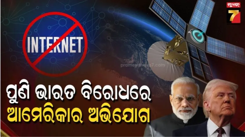 Us 2026 National Trade Estimate Report: