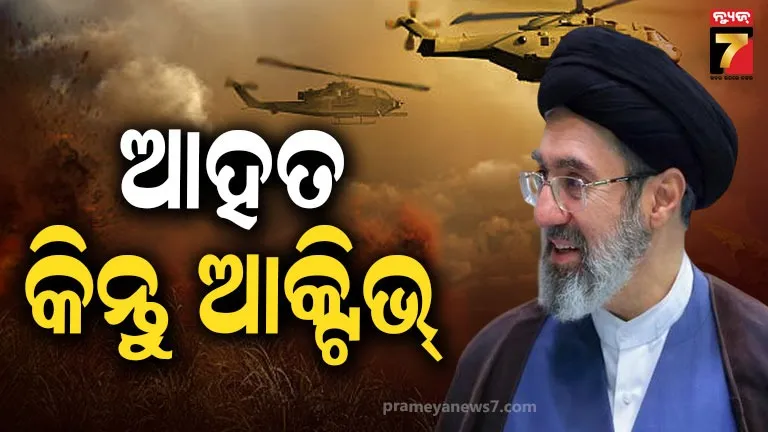 ମୁହଁ ବିକୃତ, ଗୋଡ଼ରେ ଗୁରୁତର ଆଘାତ...ଫେବୃଆରୀ ୨୮ ଆକ୍ରମଣରେ ମରୁ ମରୁ ବଞ୍ଚିଥିଲେ ମୋଜତାବା