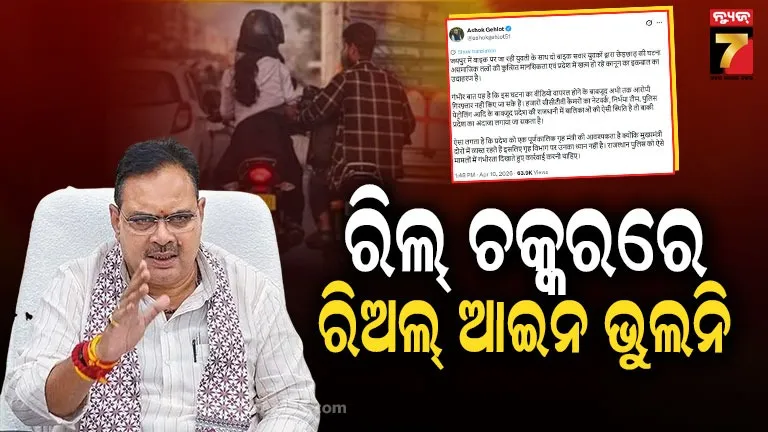 Girl openly harassed in the middle of the road