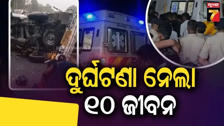 Katihar bus pickup accident