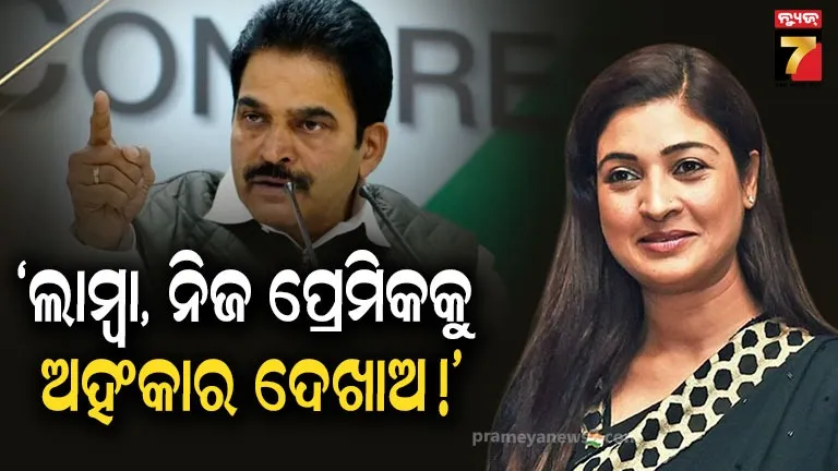 Tamil Nadu leader lashed out at Alka