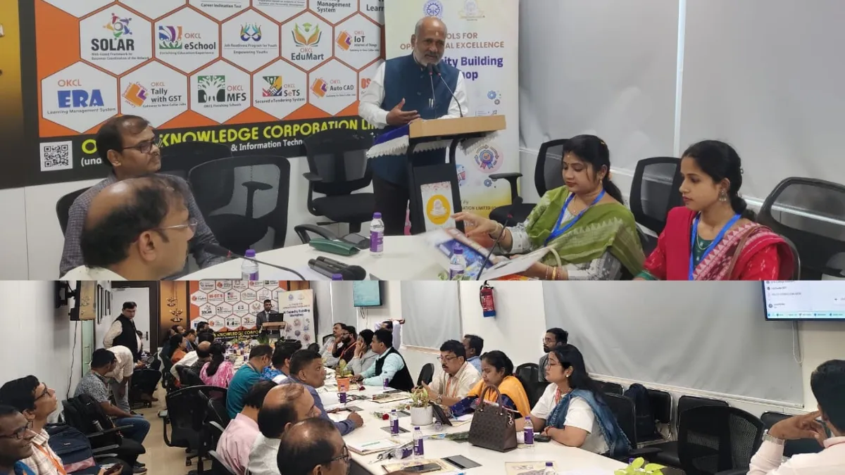 BPUT-OKCLର ଯୁଗ୍ମ ଆୟୋଜନରେ କୃତ୍ରିମ ବୁଦ୍ଧିମତା ବିକାଶ କର୍ମଶାଳା ସମାପ୍ତ