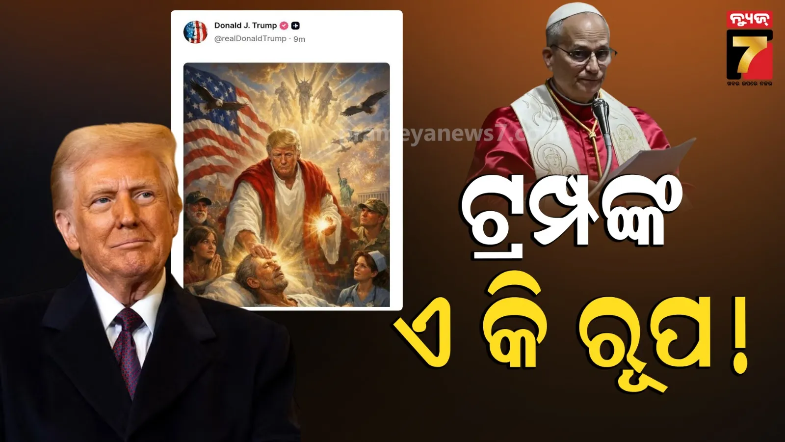 Trump social media post viral