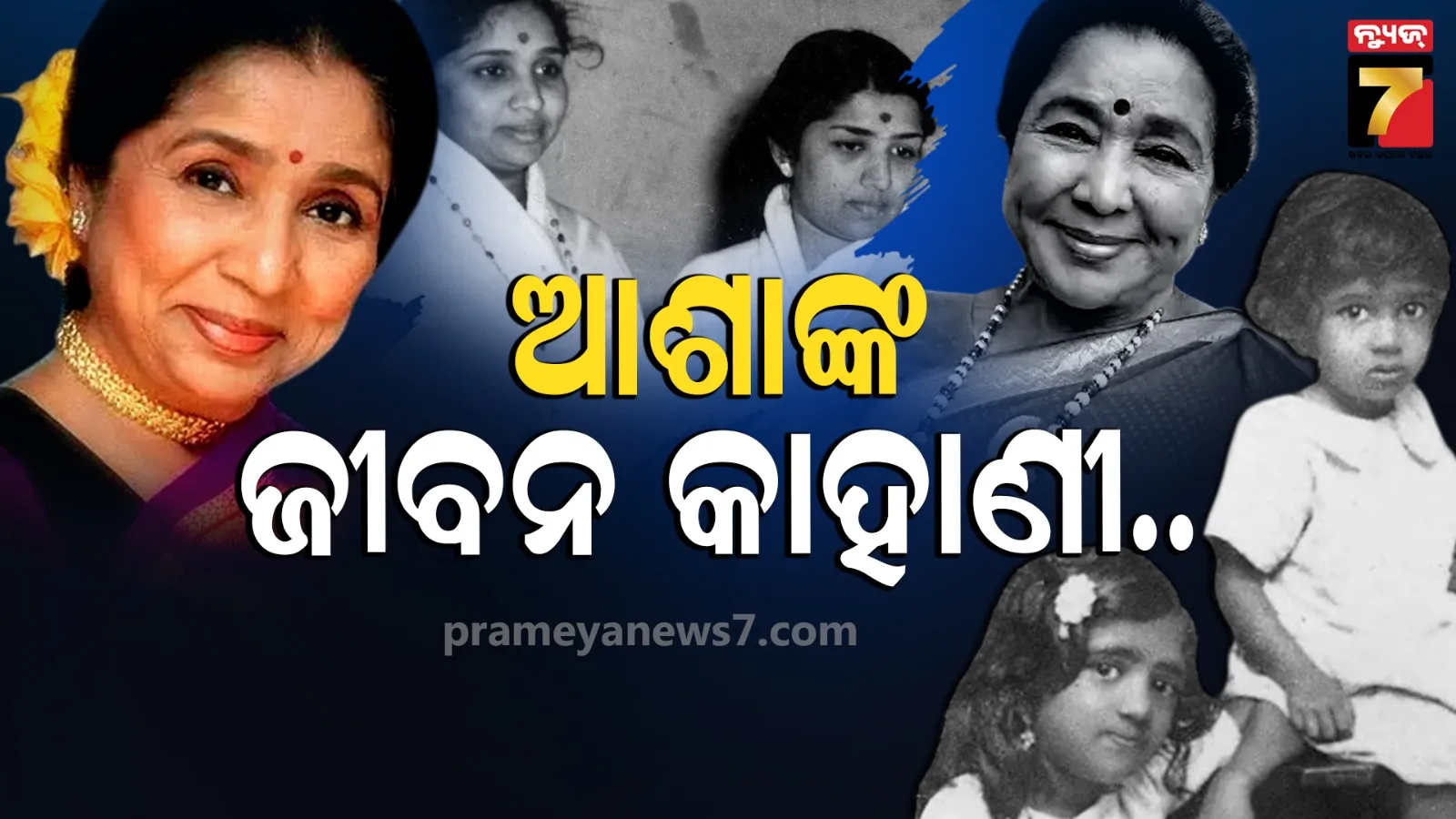 Lata Mangeshkar with Asha Bhosle