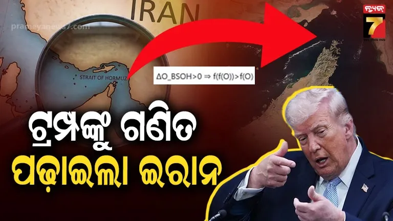 Ghalibaf uses a cryptic math