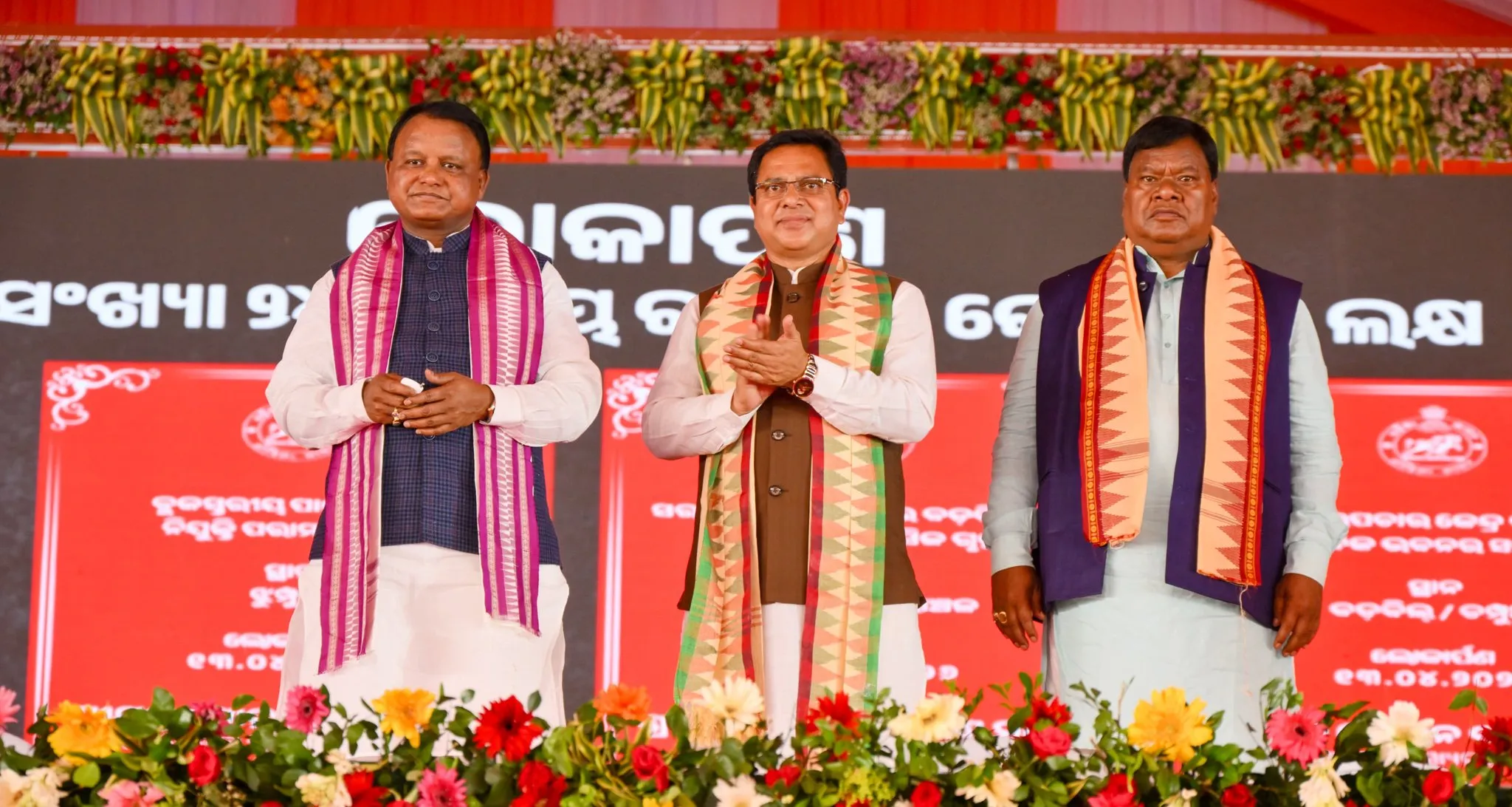 ପ୍ରତିଶ୍ରୁତି ରଖିଲେ ମୋହନ ସରକାର, ବଡ଼ବିଲ ଅଞ୍ଚଳବାସୀଙ୍କ ବହୁ ପ୍ରତିକ୍ଷିତ ବାଇପାସ୍ ରିଙ୍ଗରୋଡ଼ ପ୍ରକଳ୍ପର ଭିତ୍ତିପ୍ରସ୍ତର