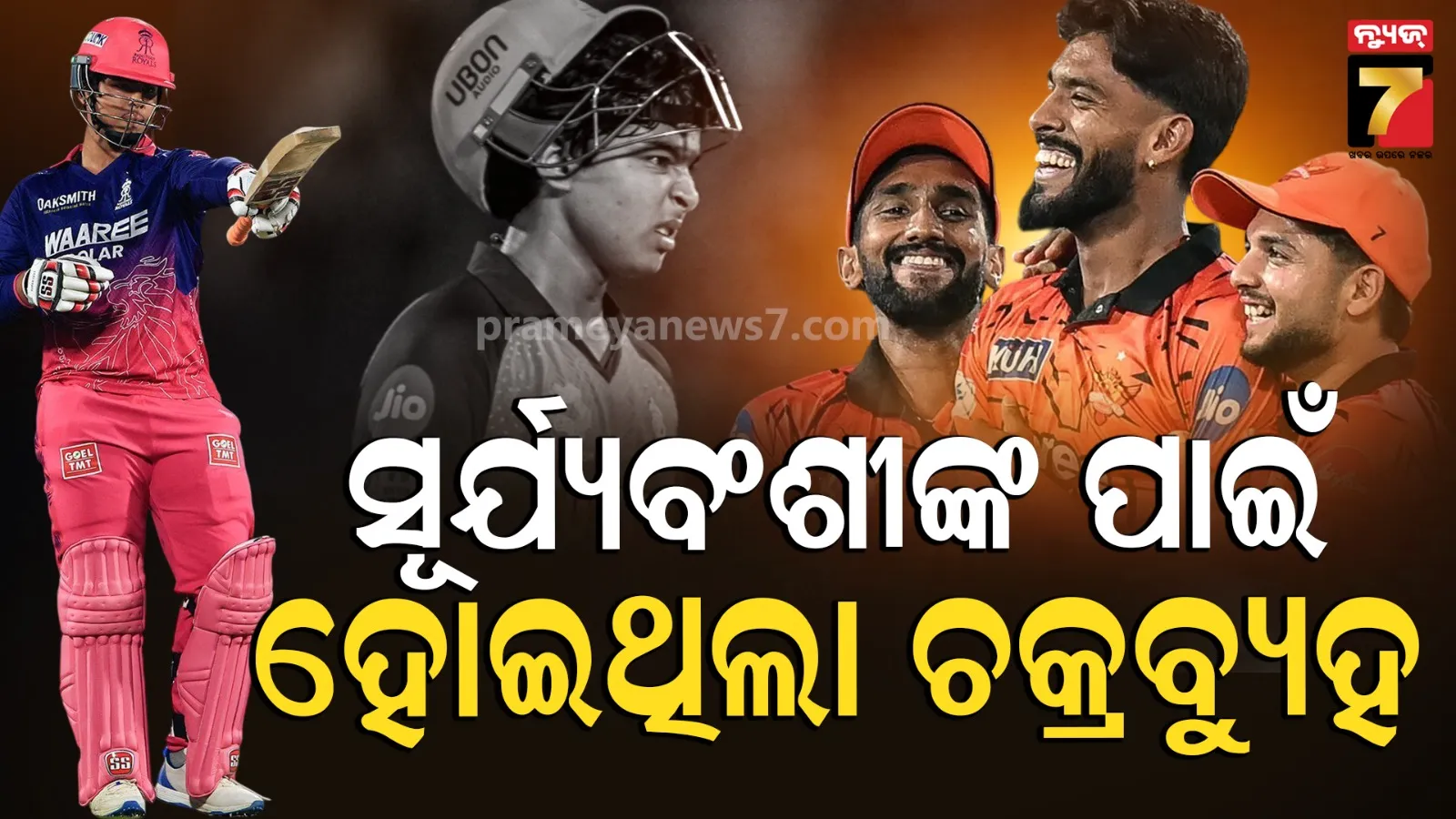 Sunrisers Hyderabad bouncer strategy