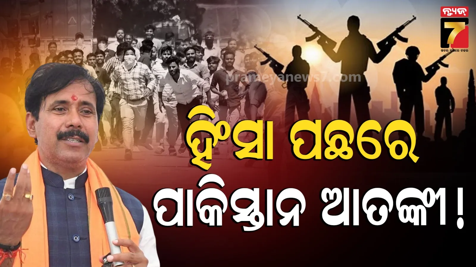 ଷଡ଼ଯନ୍ତ୍ର ପଛରେ ଥାଇପାରେ ପାକିସ୍ତାନୀ ଲିଙ୍କ୍, ନୋଏଡା ହିଂସାକୁ ନେଇ ବଡ଼ ଶ୍ରମ ମନ୍ତ୍ରୀଙ୍କ ବଡ଼ ବୟାନ