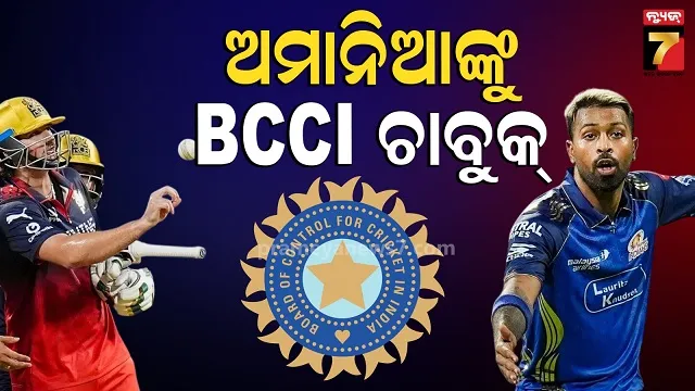 bcci