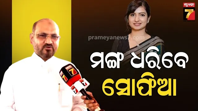 Mokim On Ojc: ବଳ ଗୋଟାଉଛି ଦଳ, କଣ୍ଟାକ୍ଟରେ ଅଛନ୍ତି ବିଜେଡି ଓ କଂଗ୍ରେସର ଅନେକ ନେତା
