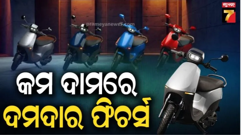 Ola S1 X+ 5.2kWh launched: 